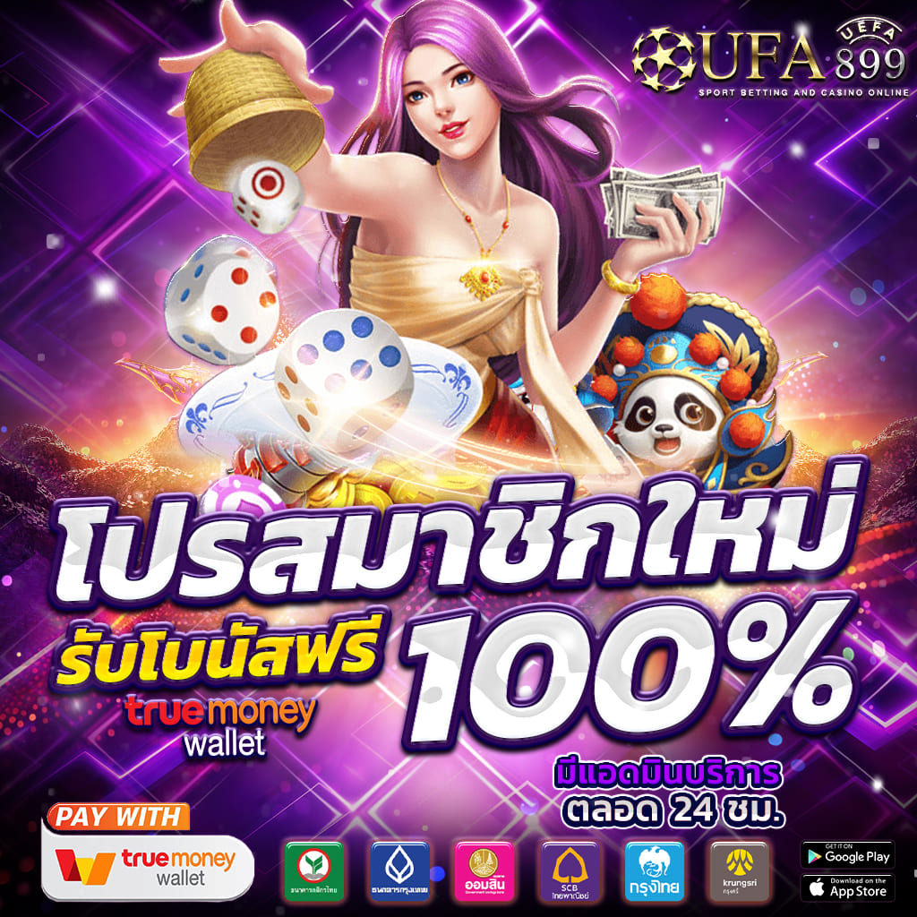 rabb88 สล็อต - เว็บสล็อตแตกง่าย อันดับ 1 PGSLOT โบนัสแตกหนักทุกวัน